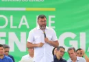 Governador Wilson Lima anuncia construção da segunda Escola da Floresta